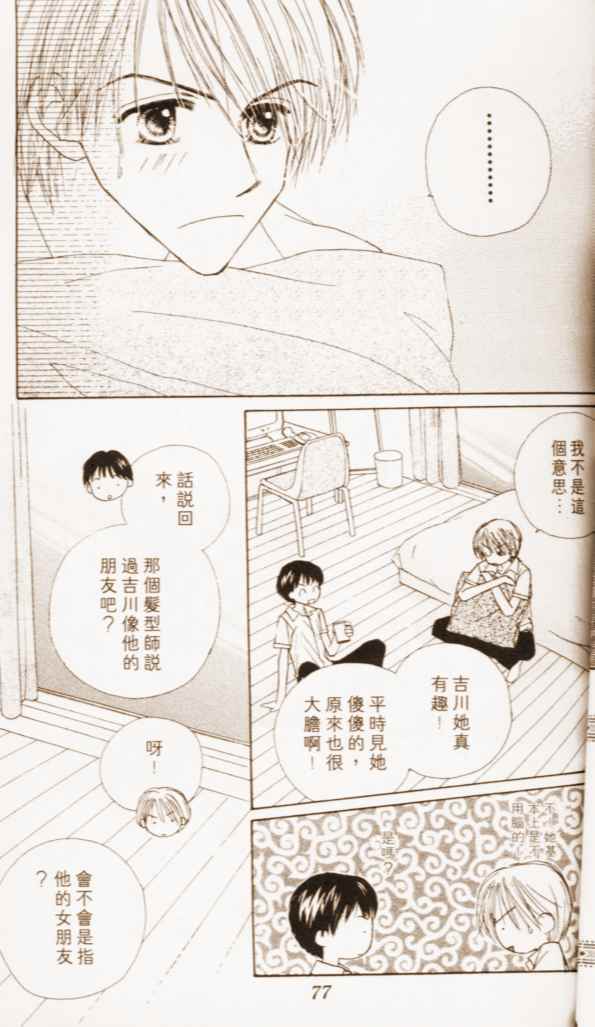 第73页