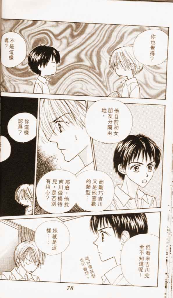 第74页
