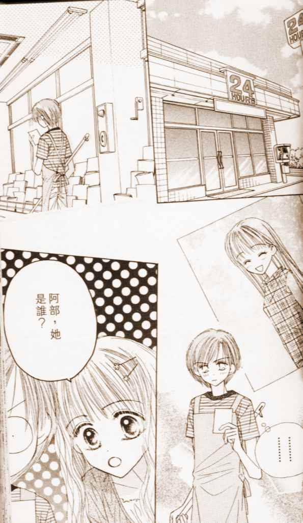 第75页