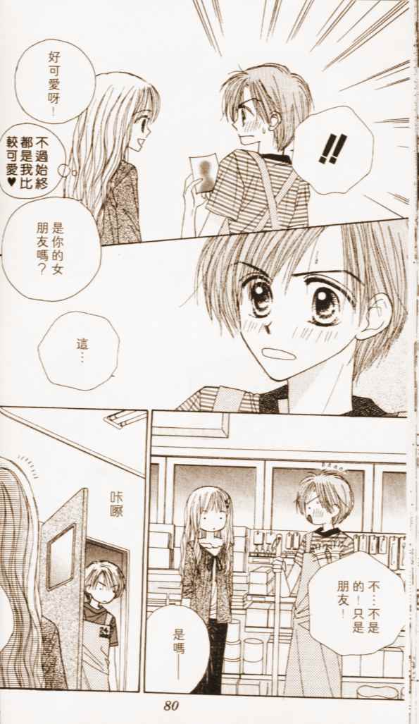 第76页