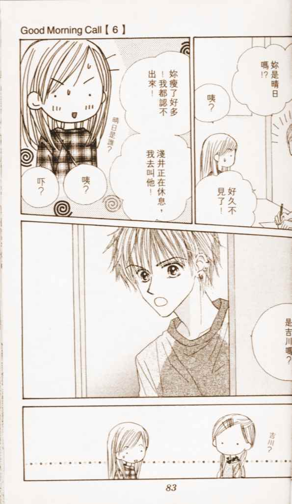 第79页