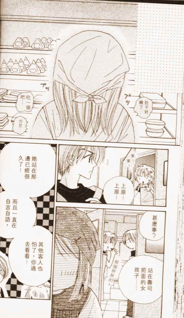 第82页