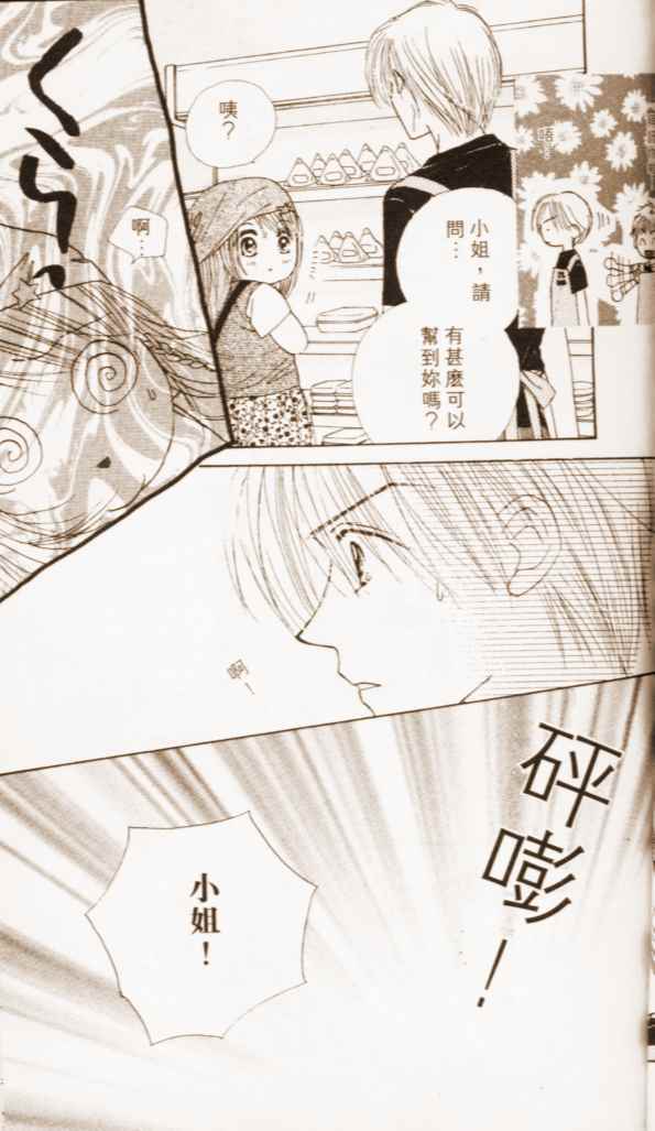 第83页