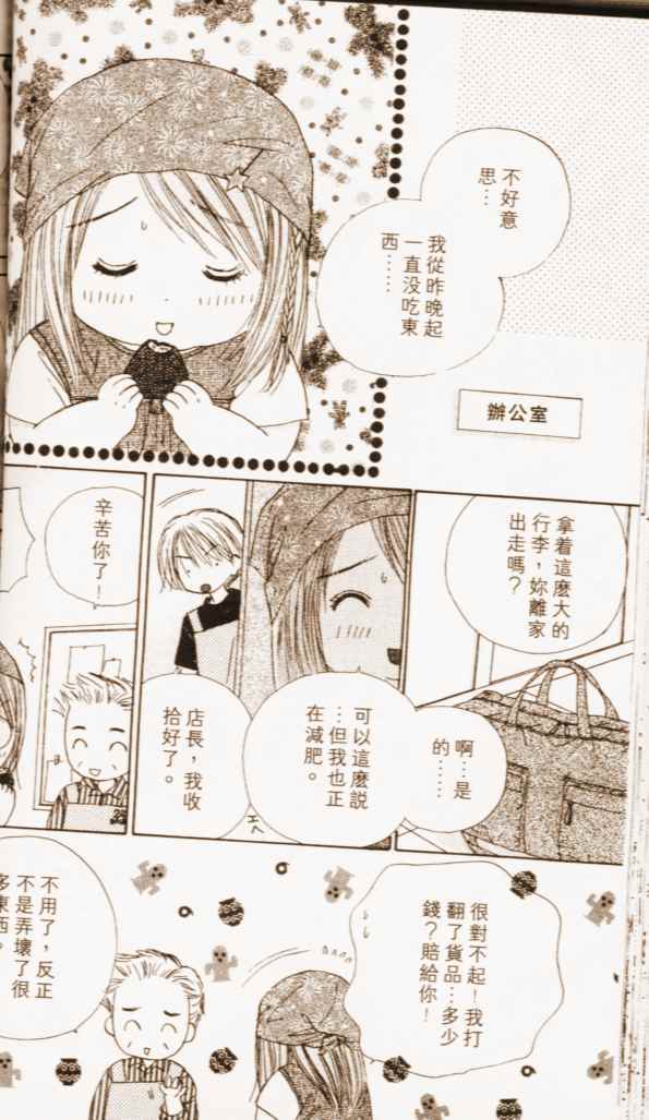 第84页