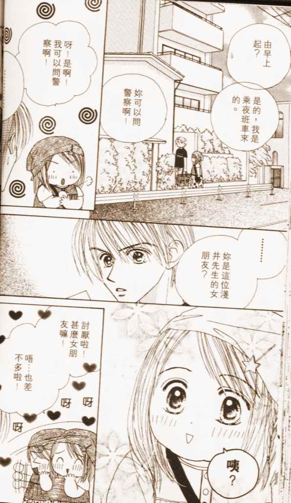 第86页