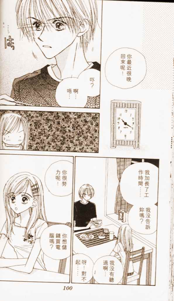第96页