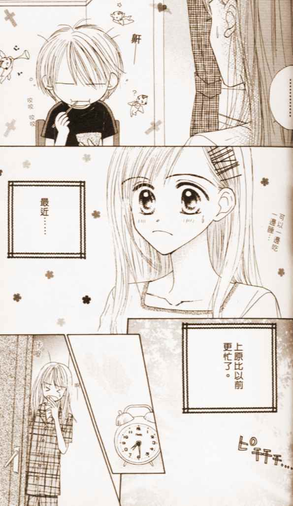 第97页