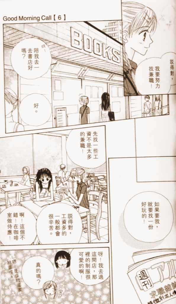第101页