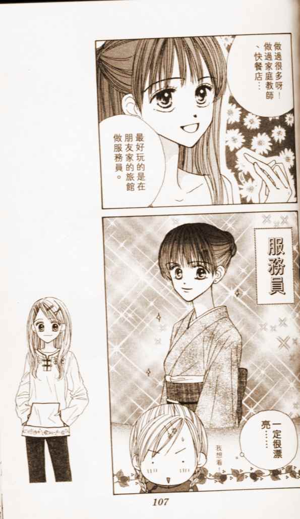 第103页