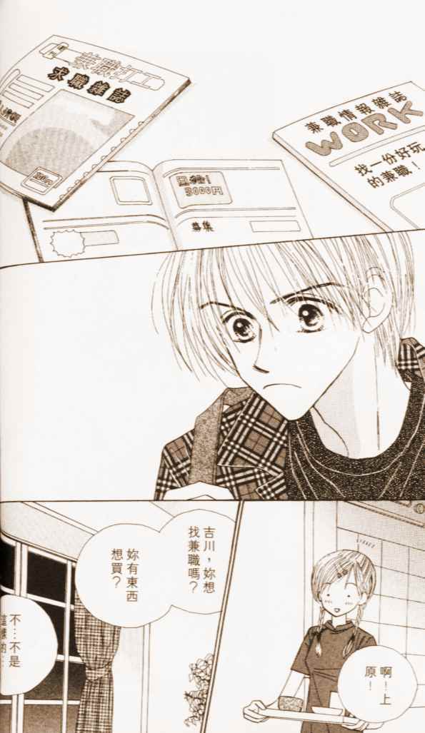 第104页
