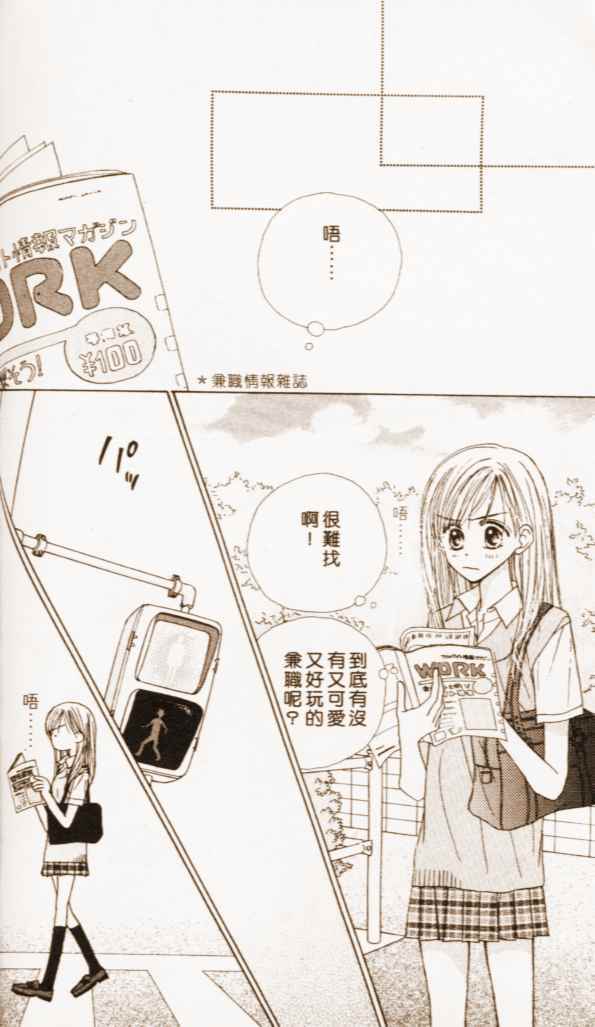 第106页