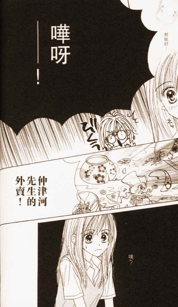 第110页