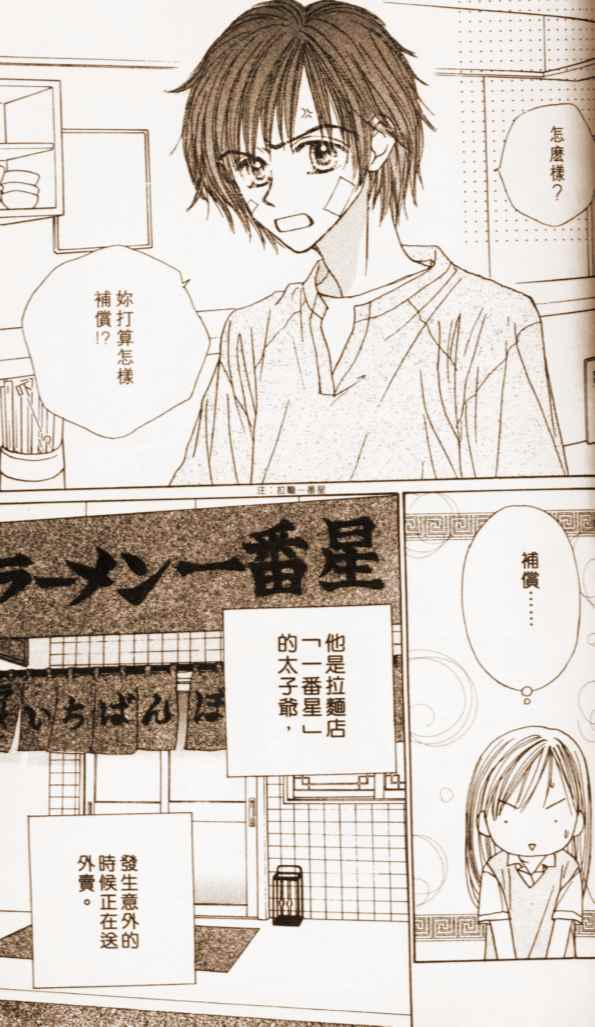 第111页
