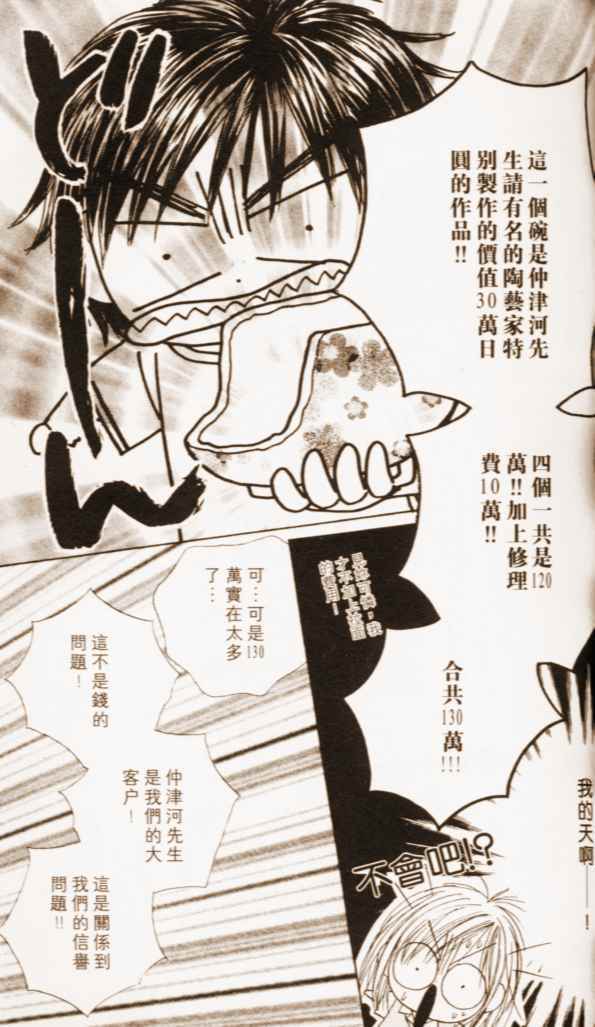 第113页