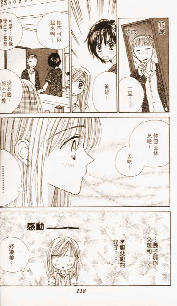 第114页