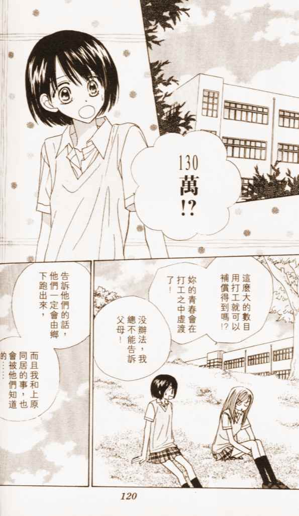 第116页