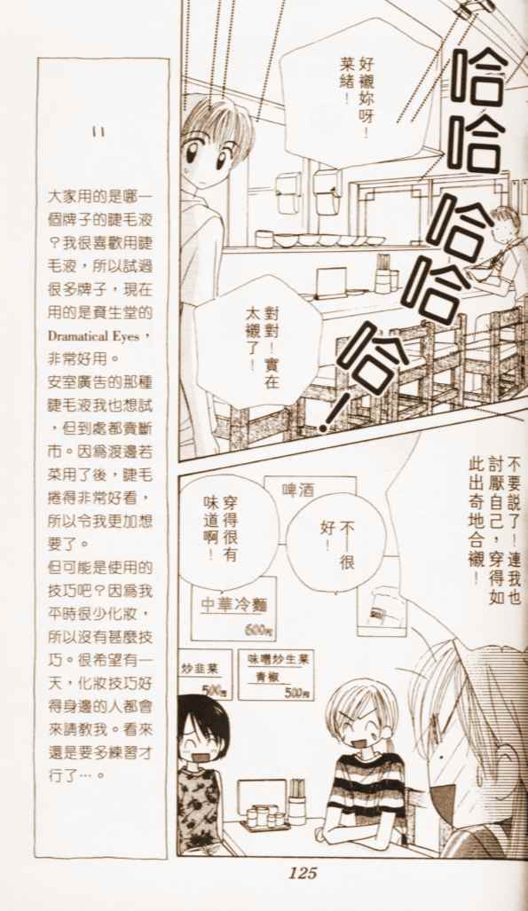 第121页