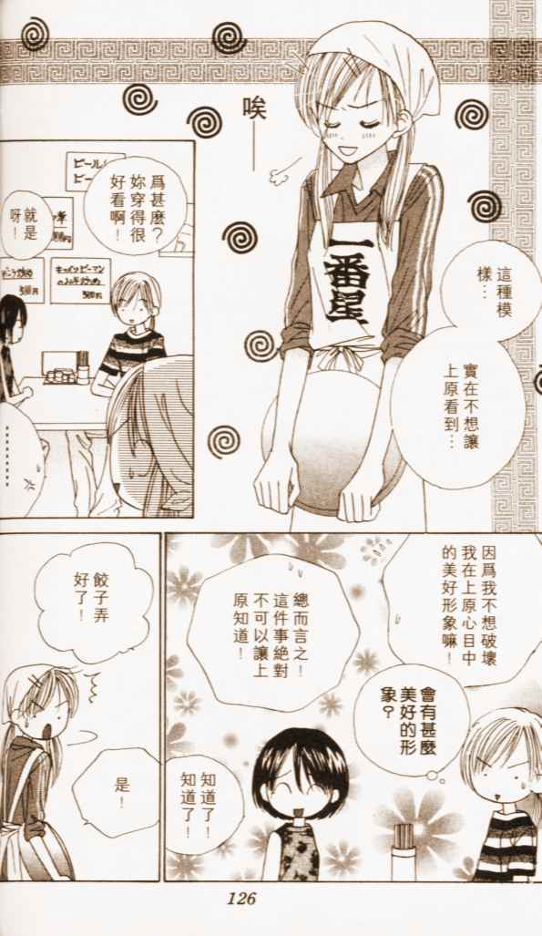 第122页