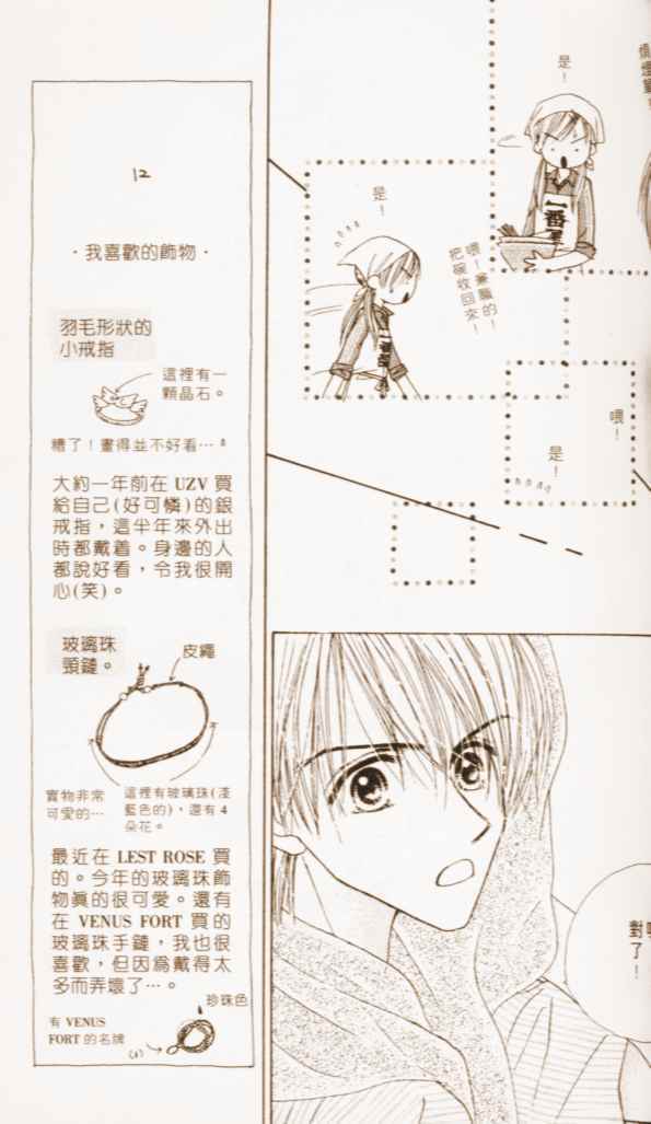 第123页
