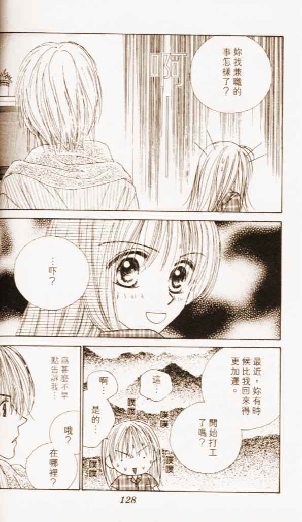 第124页