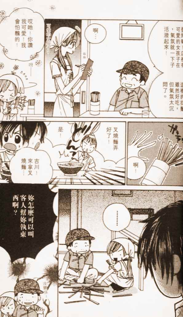 第129页