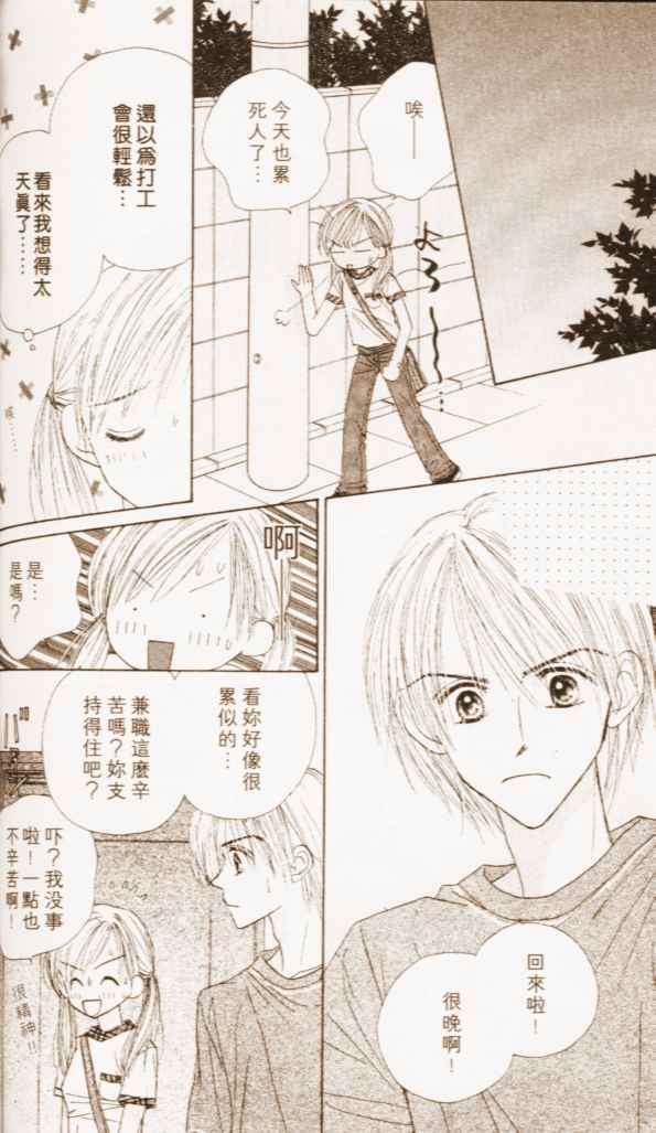 第130页