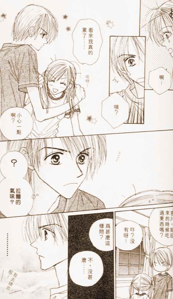 第131页