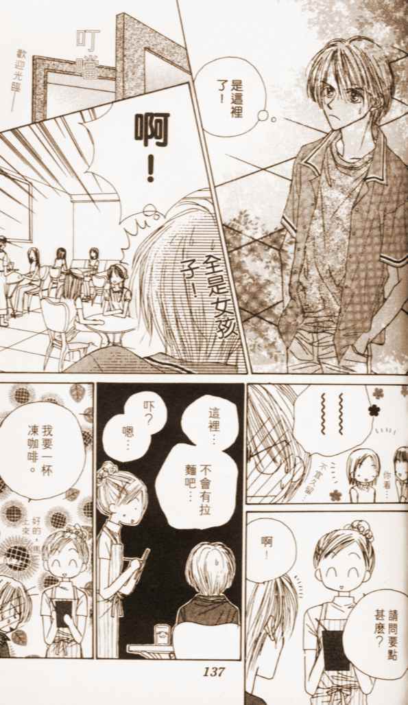第133页