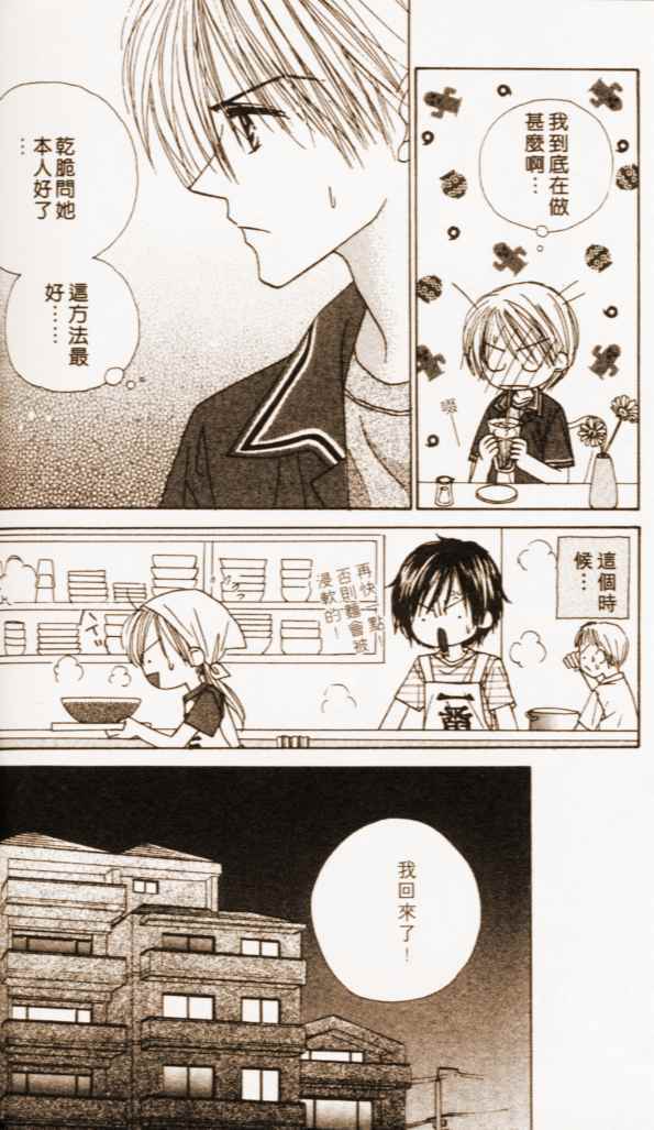 第134页