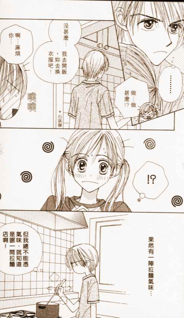第136页