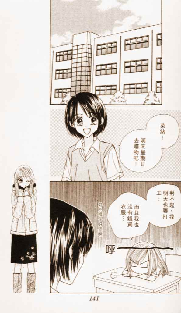 第137页