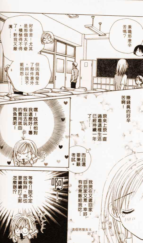第138页