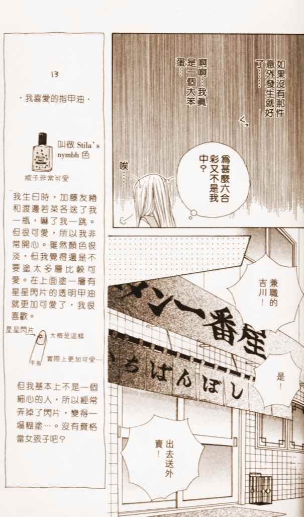第139页