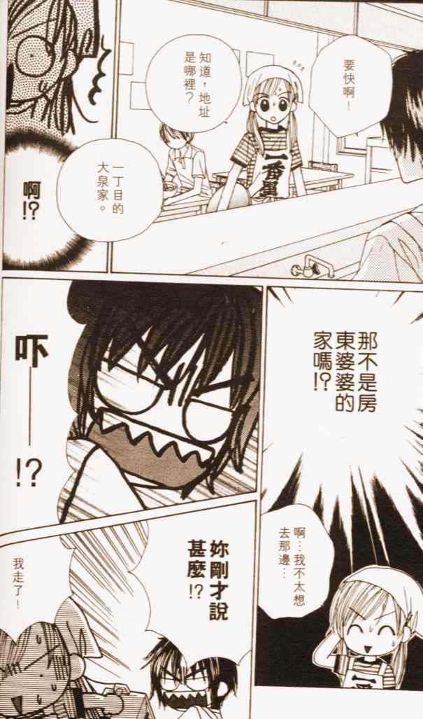 第140页