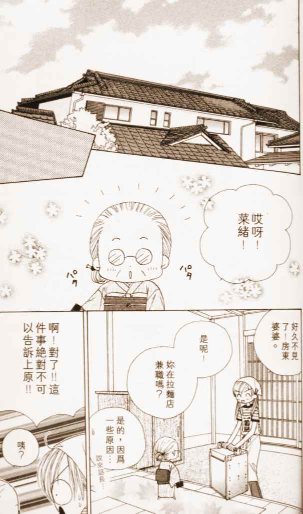 第141页