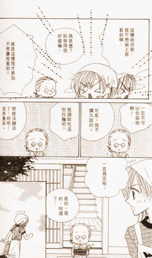 第142页