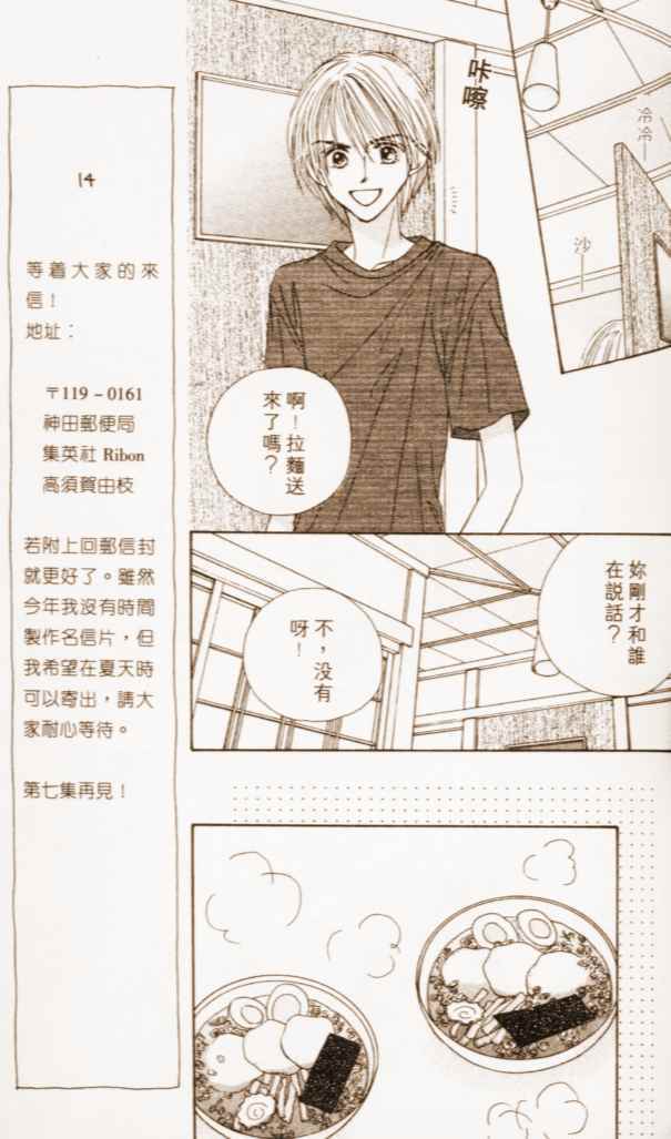 第143页