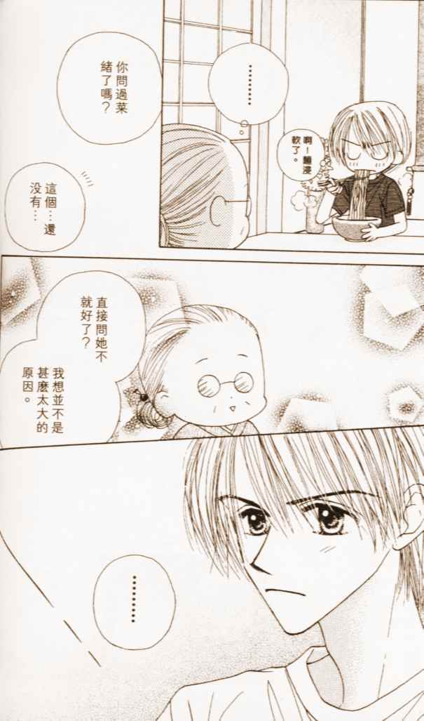 第146页