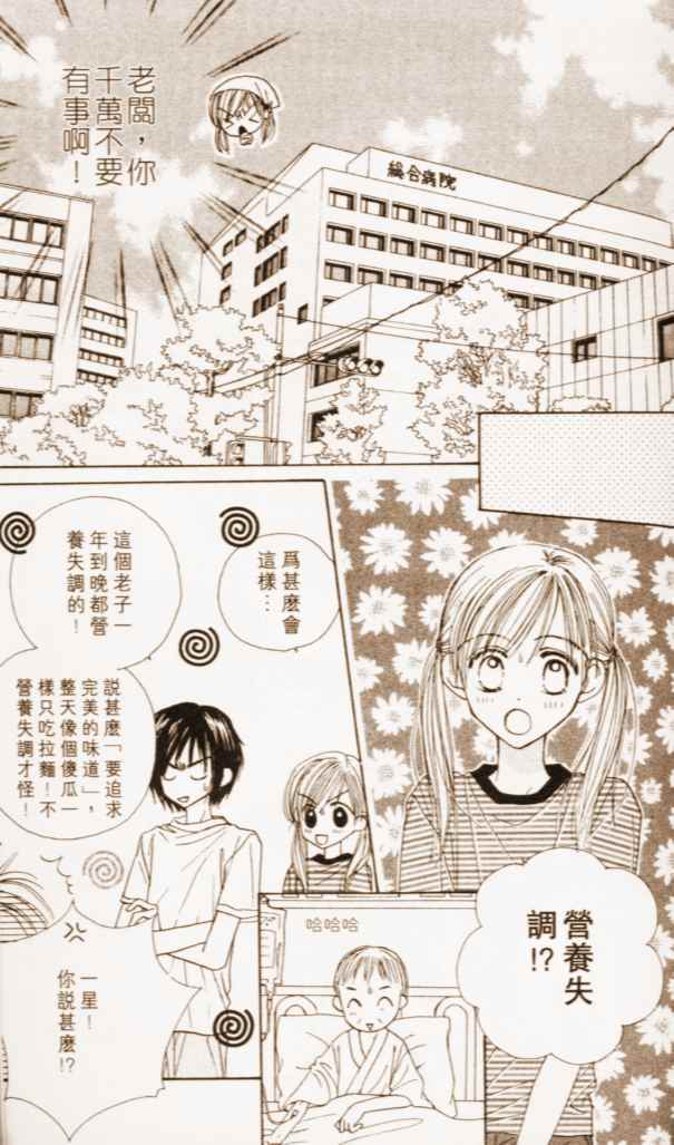 第149页