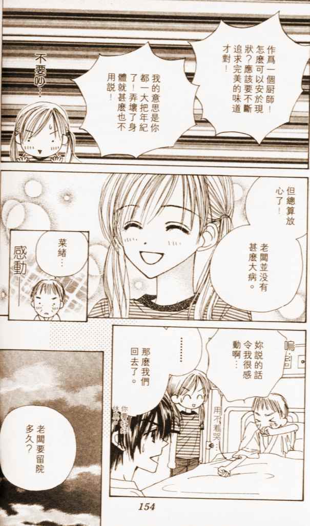 第150页