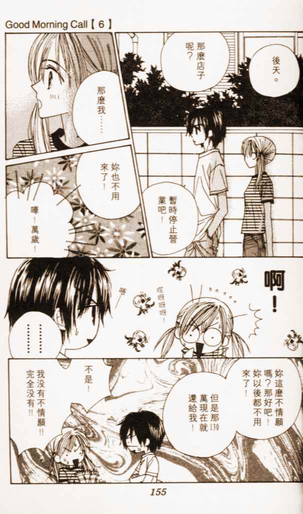 第151页