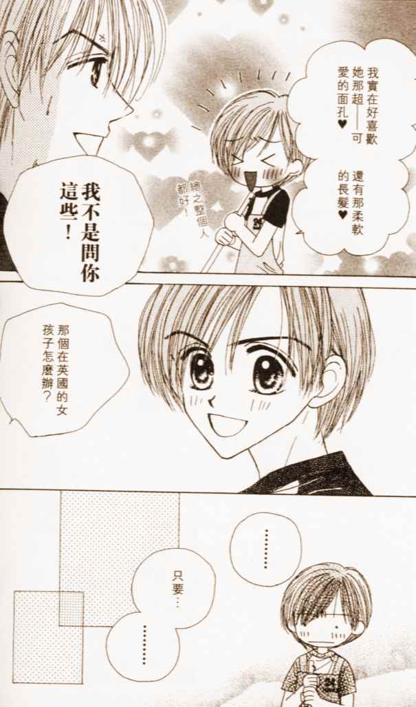 第154页