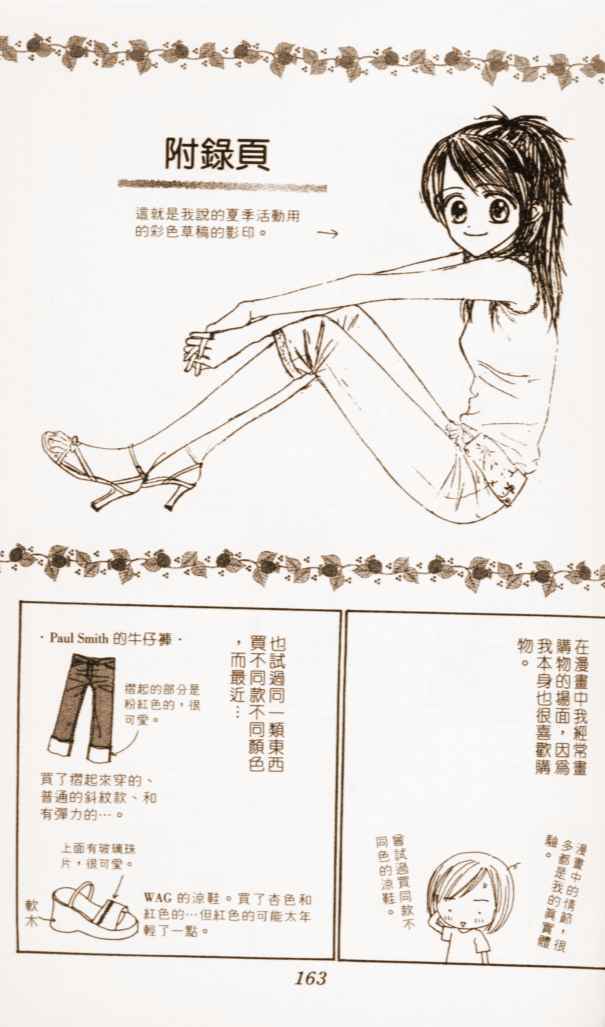 第158页