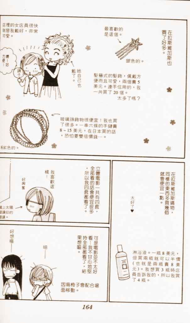 第159页