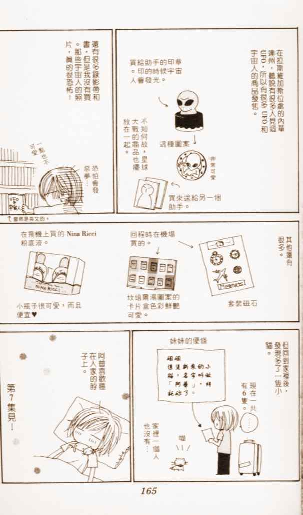 第160页