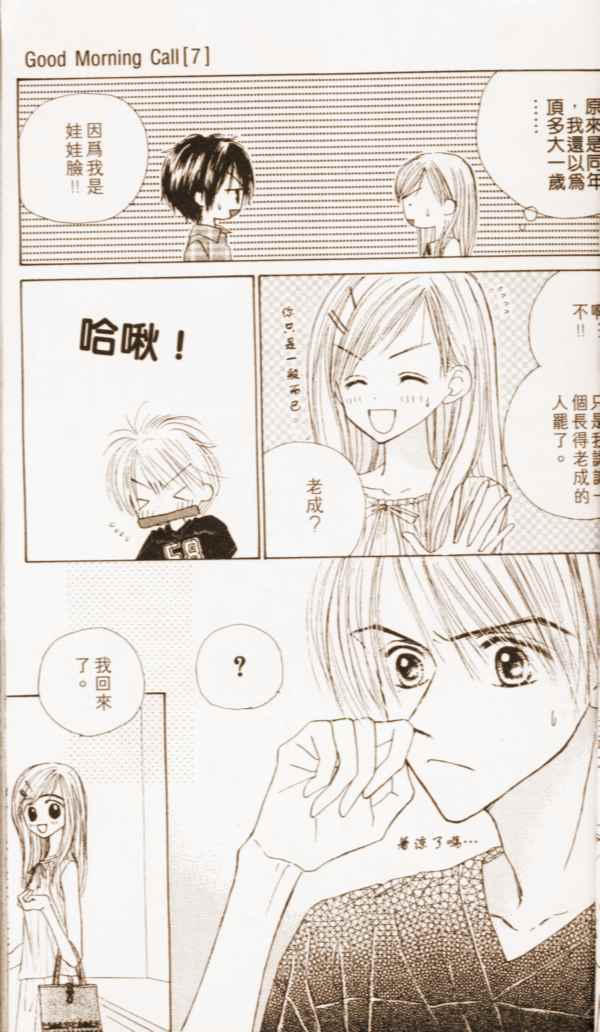 第39页