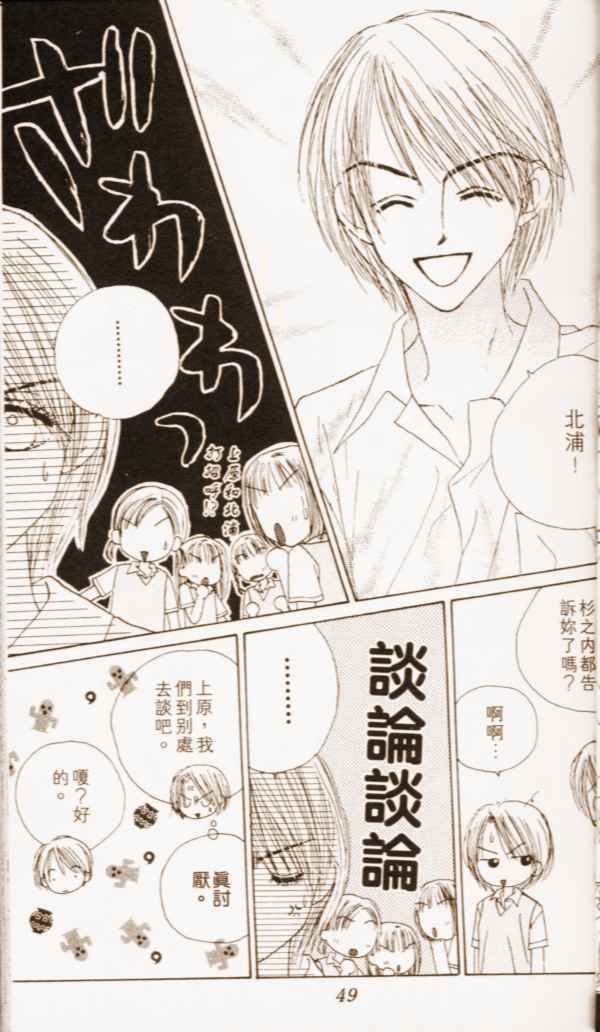 第47页