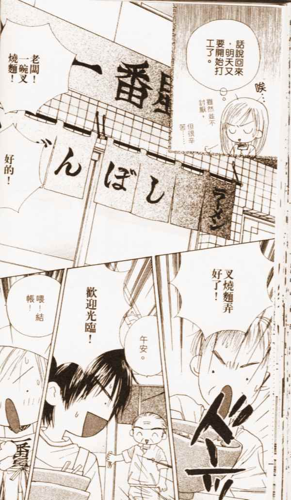 第56页