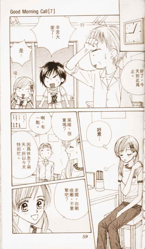 第57页
