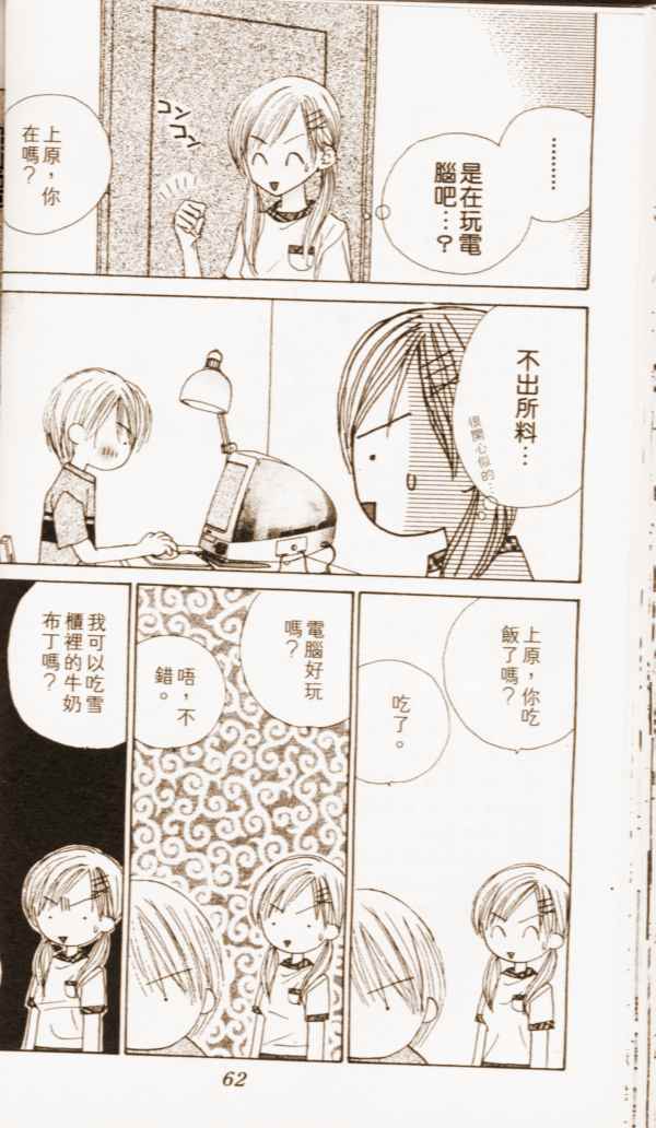 第60页